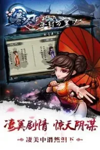 游戏图片