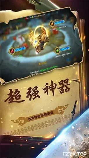 游戏图片