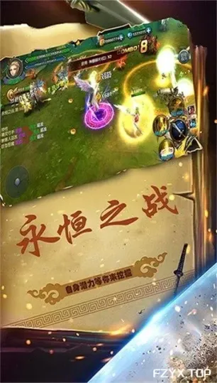 游戏图片