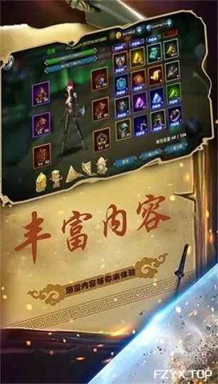 游戏图片