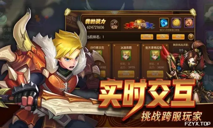游戏图片