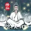 方舟游戏资源图片