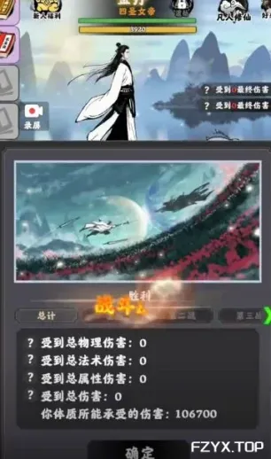 游戏图片