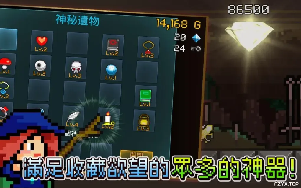 游戏图片