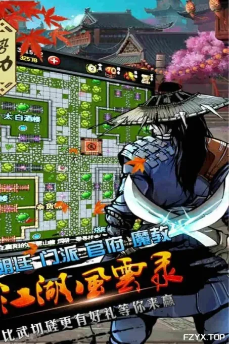 游戏图片
