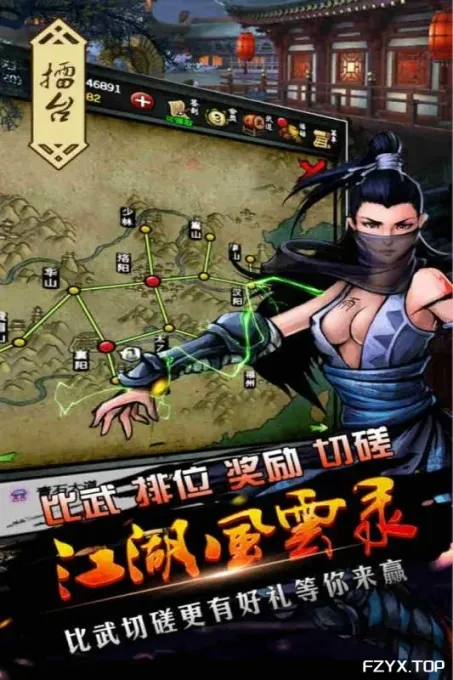 游戏图片
