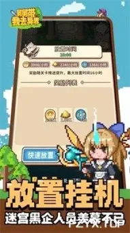 游戏图片