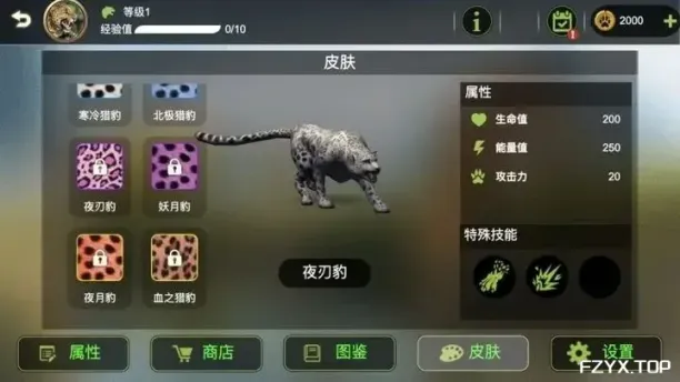 游戏图片