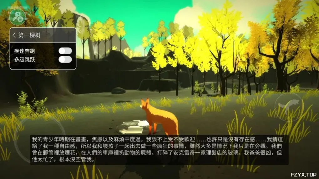游戏图片