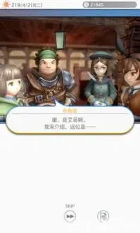 游戏图片