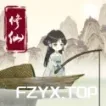 方舟游戏资源图片