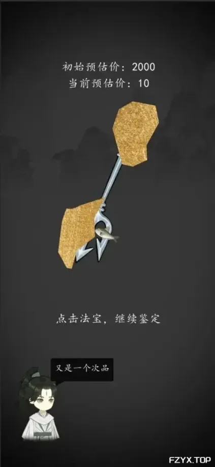 游戏图片