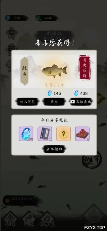 游戏图片