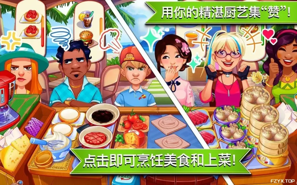游戏图片