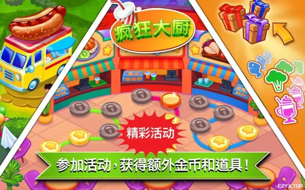 游戏图片