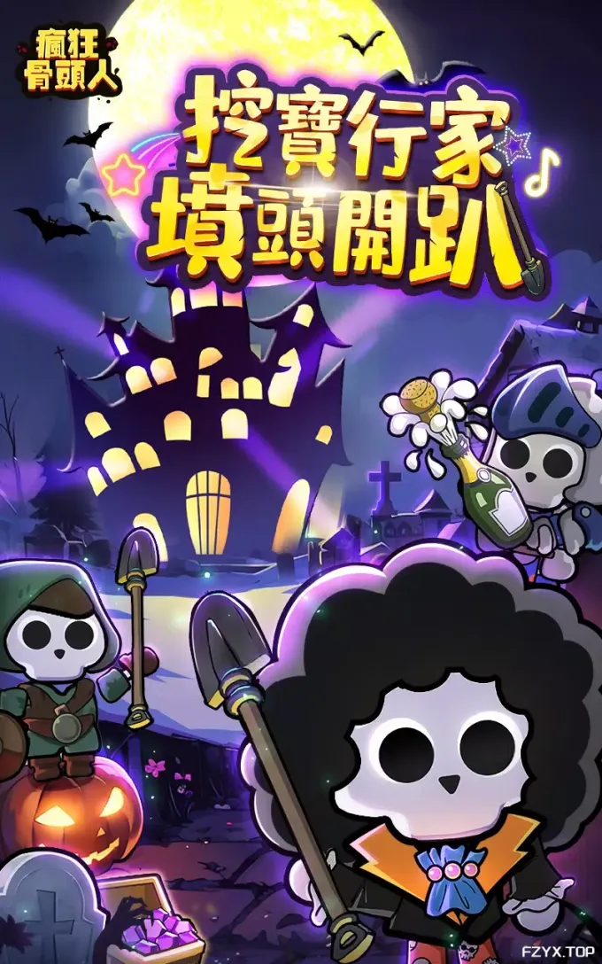 游戏图片