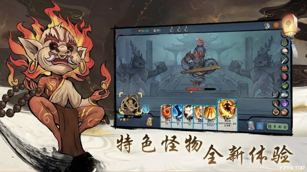 游戏图片
