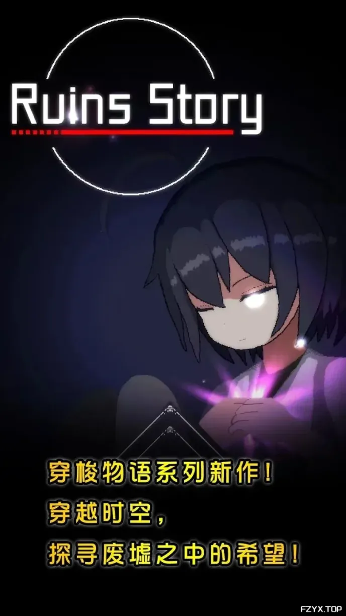 游戏图片