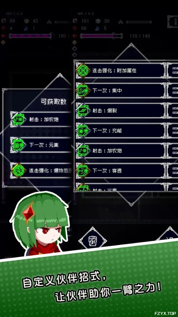 游戏图片