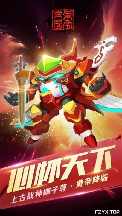 游戏图片