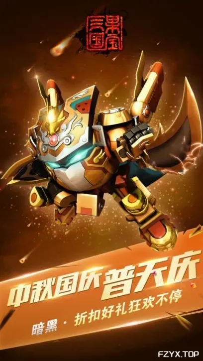 游戏图片