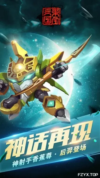 游戏图片
