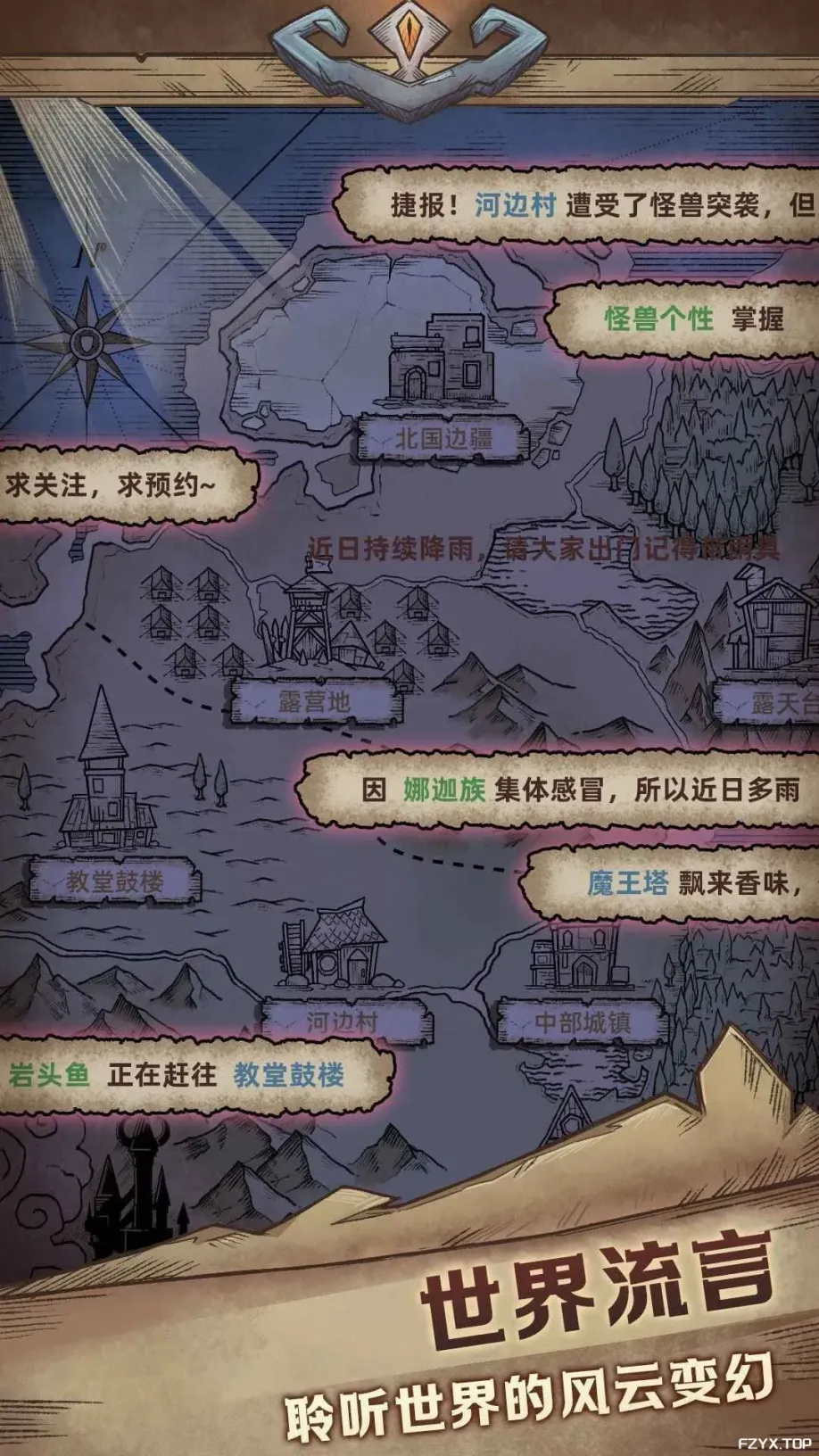 游戏图片