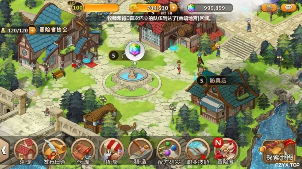 游戏图片