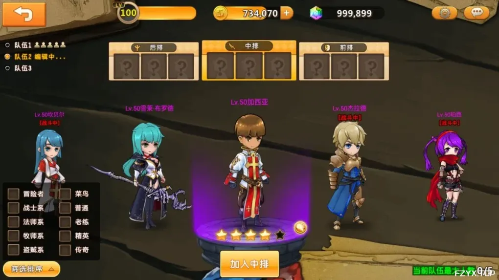 游戏图片