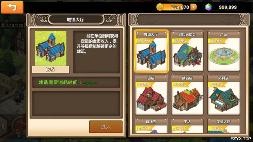 游戏图片