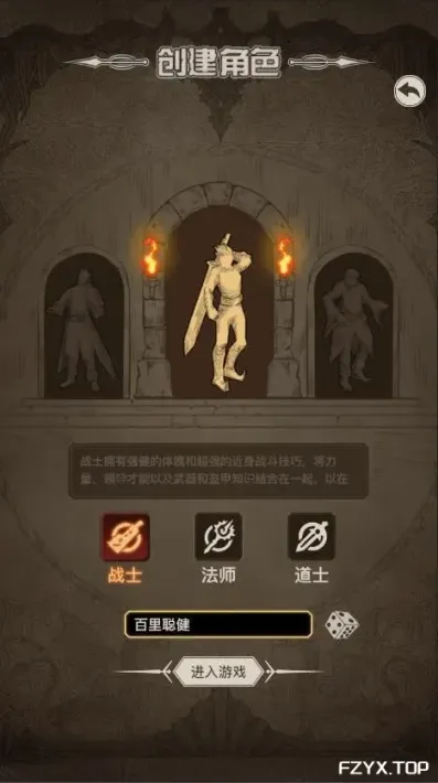 游戏图片
