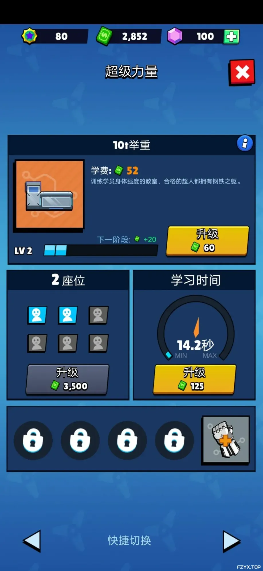 游戏图片
