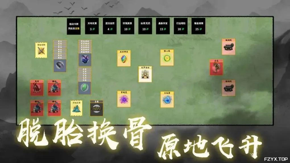 游戏图片