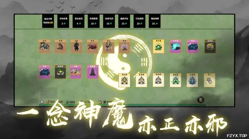 游戏图片