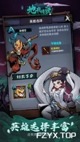 游戏图片