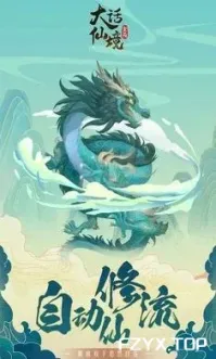 游戏图片