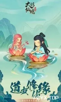 游戏图片