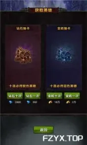游戏图片
