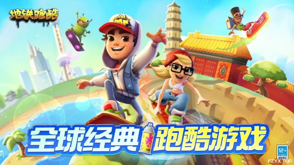 游戏图片