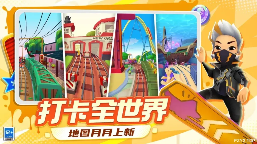 游戏图片