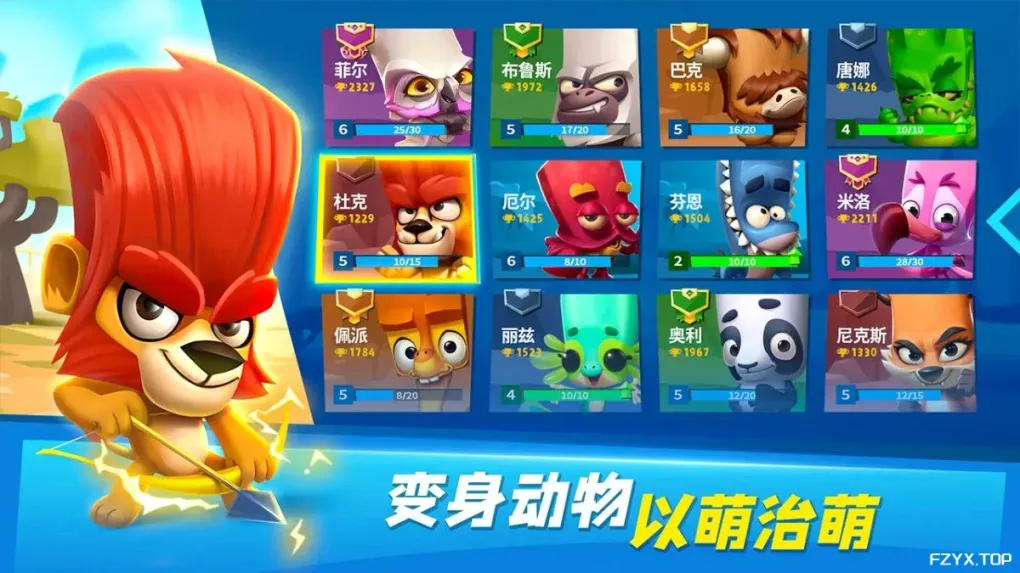游戏图片
