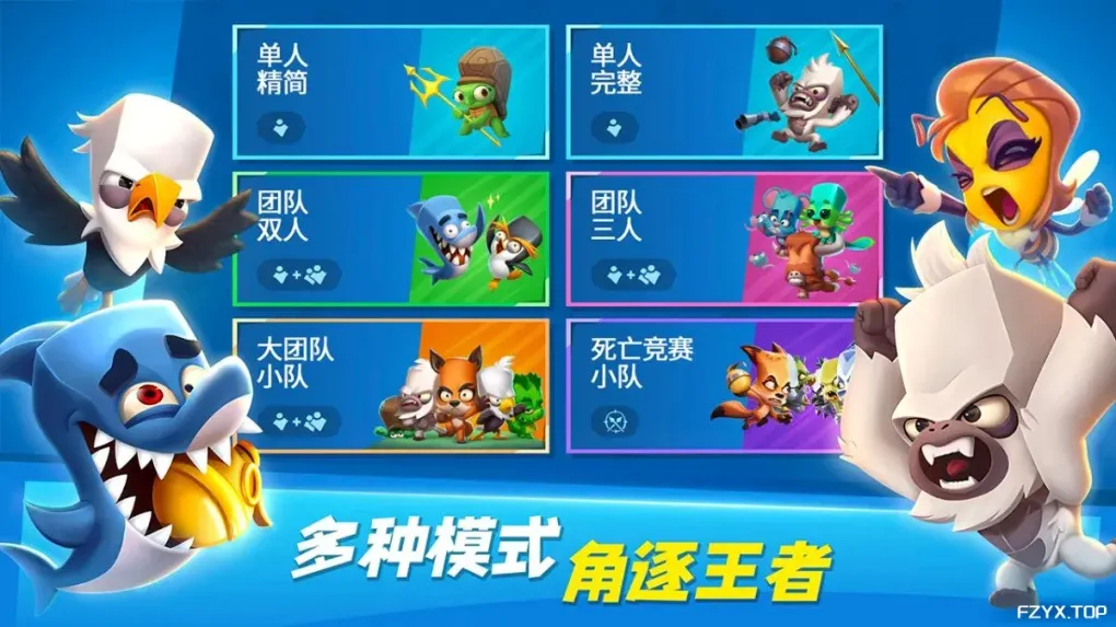 游戏图片