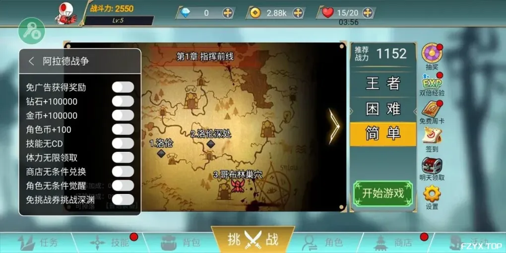 游戏图片