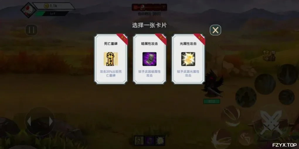 游戏图片