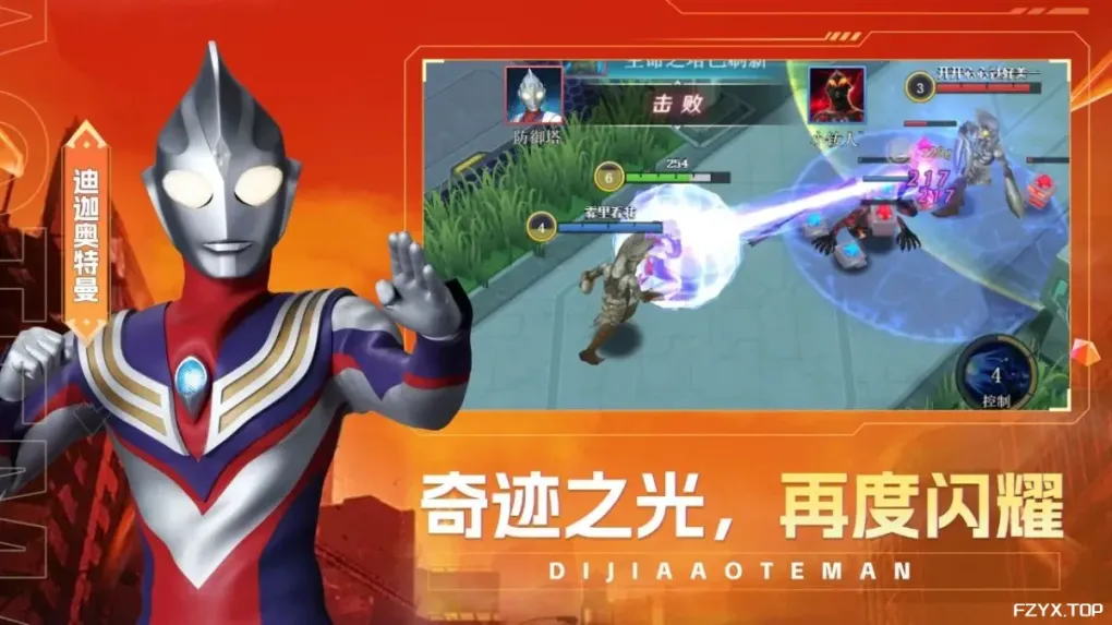 游戏图片