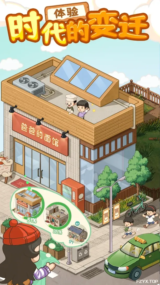 游戏图片