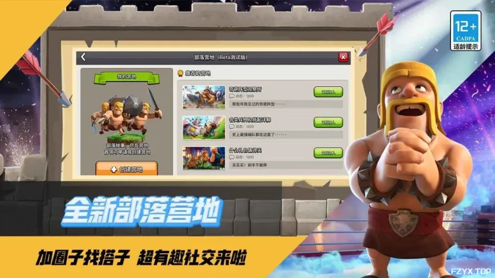 游戏图片