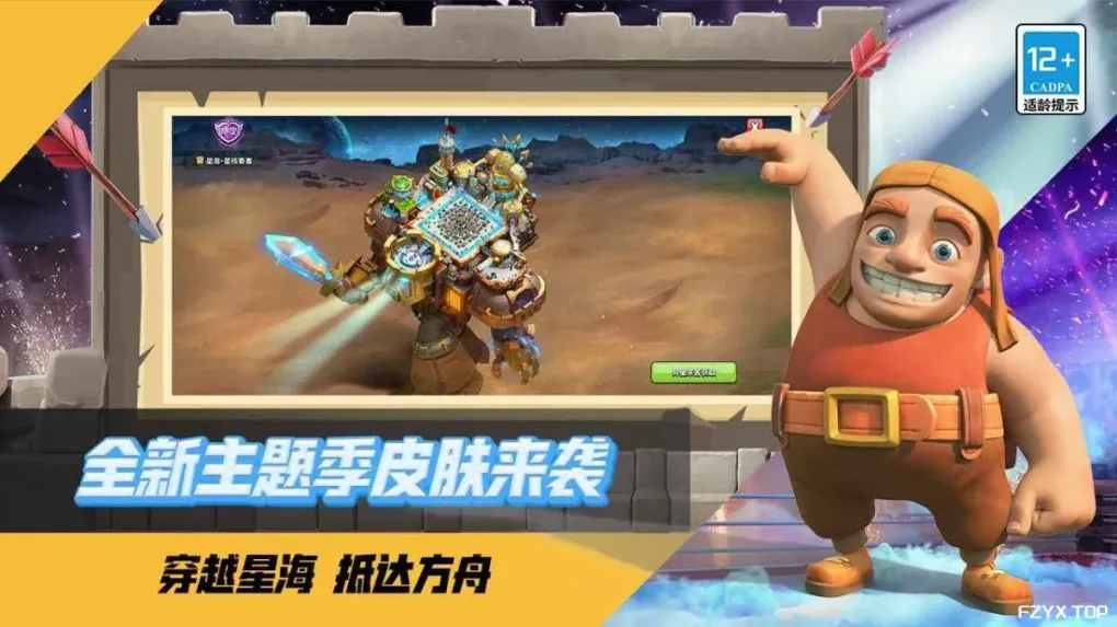游戏图片