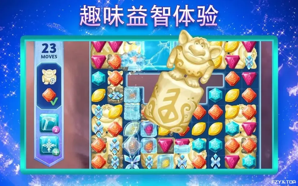 游戏图片