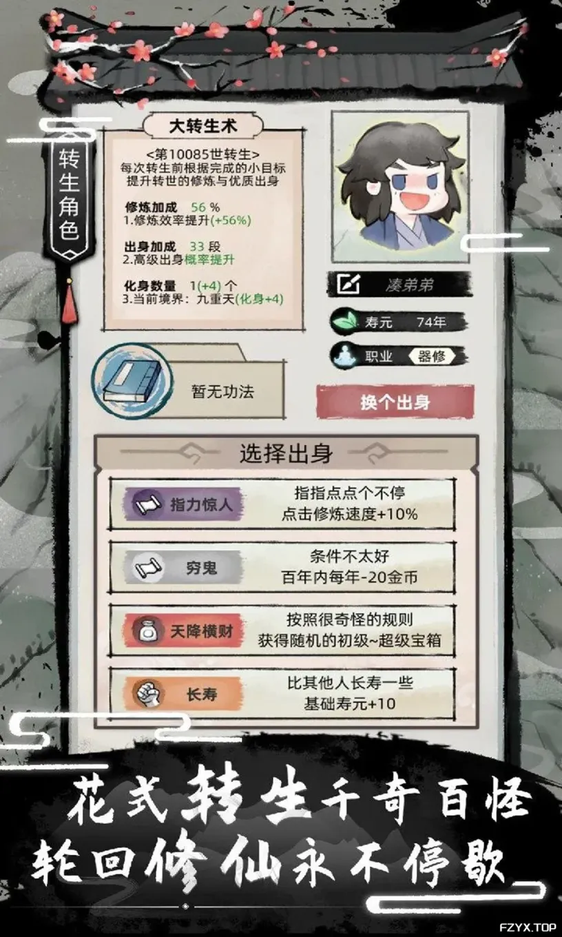 游戏图片